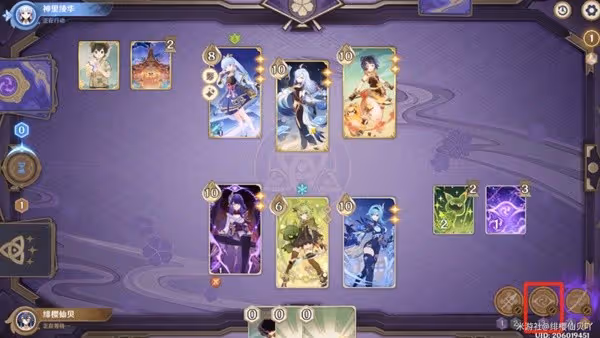 《原神》3.7決鬥召喚之巔第三階段活動攻略