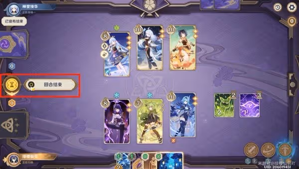 《原神》3.7決鬥召喚之巔第三階段活動攻略