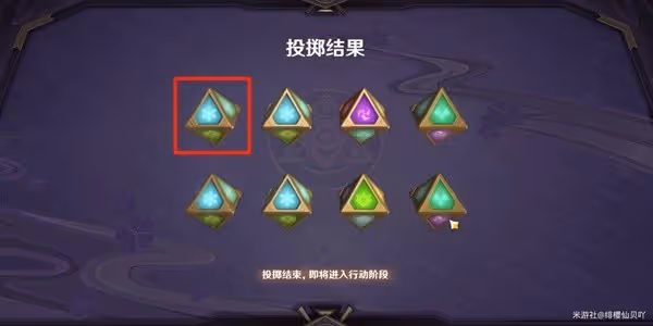 《原神》3.7決鬥召喚之巔第三階段活動攻略