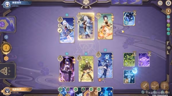 《原神》3.7決鬥召喚之巔第三階段活動攻略