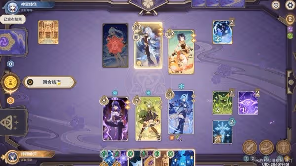《原神》3.7決鬥召喚之巔第三階段活動攻略