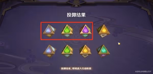 《原神》3.7決鬥召喚之巔第三階段活動攻略