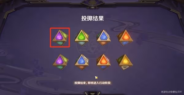 《原神》3.7決鬥召喚之巔第三階段活動攻略