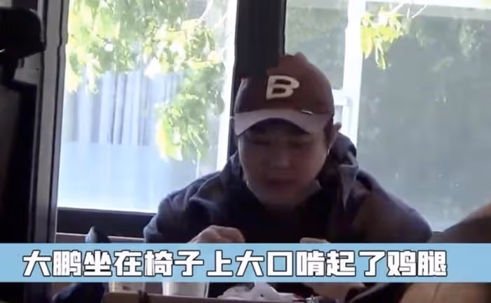 大鵬新婚妻子疑曝光,女方牽手大鵬露正臉稍顯老,曾被曝已有兒子