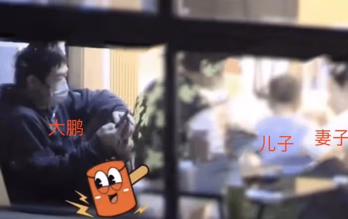 大鵬新婚妻子疑曝光,女方牽手大鵬露正臉稍顯老,曾被曝已有兒子