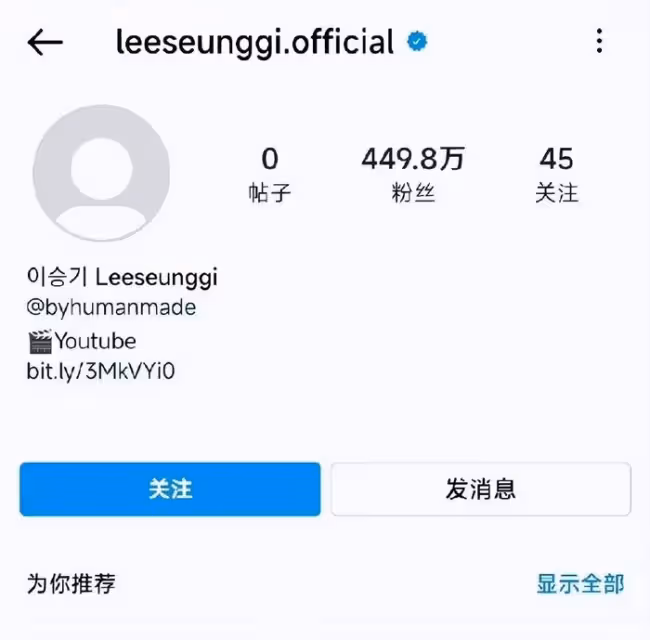 李昇基節目中秀與李多寅恩愛,遭韓國網友炮轟,被迫清空INS?