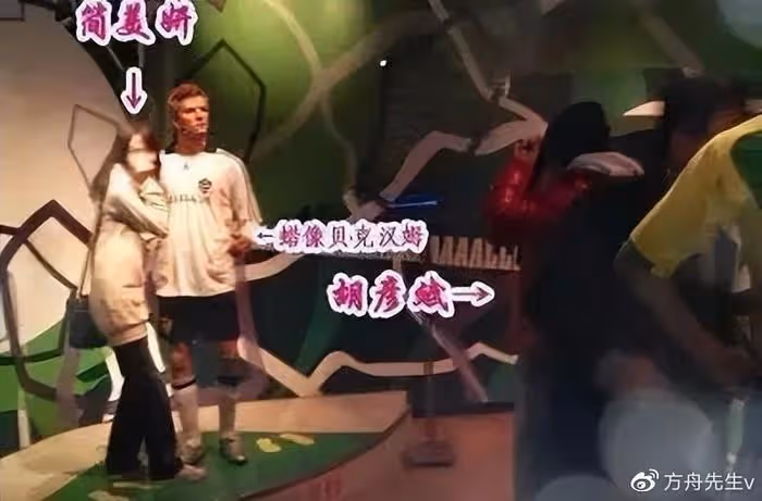 胡彥斌疑與助理談戀愛,女生正臉曝光,兩人吃飯約會連續多日同回家