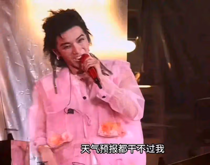 看任賢齊演唱會救人命,看華晨宇演唱會要人命!