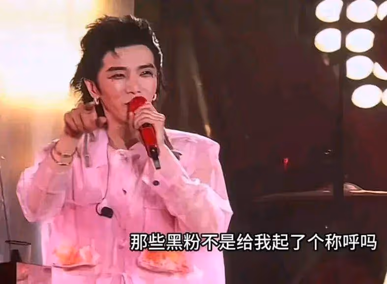 看任賢齊演唱會救人命,看華晨宇演唱會要人命!