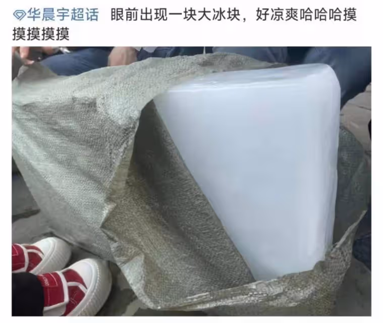 看任賢齊演唱會救人命,看華晨宇演唱會要人命!