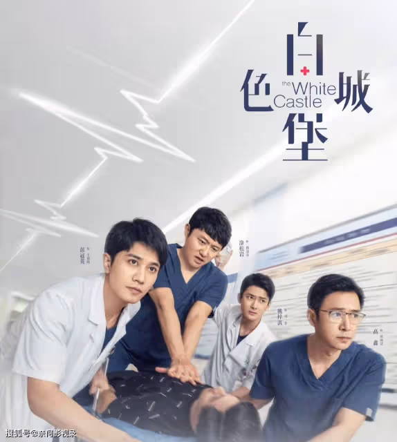 又一職場劇來襲，陣容強過《平凡之路》，張志堅是男5號
