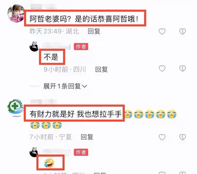 張信哲台上被富婆強行牽手,場面一度尷尬,130萬出場費真不好掙