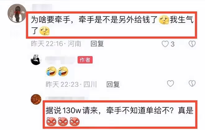 張信哲台上被富婆強行牽手,場面一度尷尬,130萬出場費真不好掙