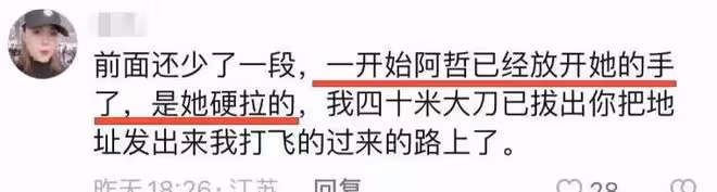 張信哲台上被富婆強行牽手,場面一度尷尬,130萬出場費真不好掙