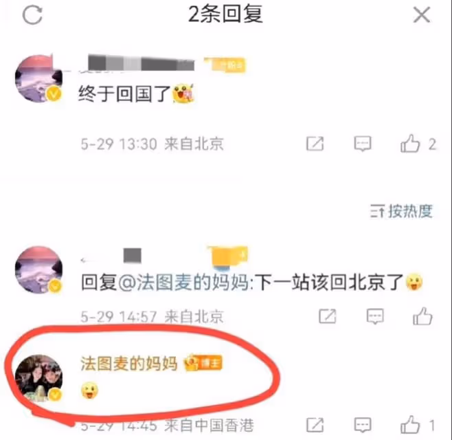 哈文:時隔五年風光回國,多年謎團終解開,李詠卻長眠於異國他鄉