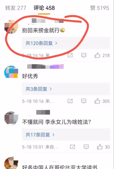 哈文:時隔五年風光回國,多年謎團終解開,李詠卻長眠於異國他鄉
