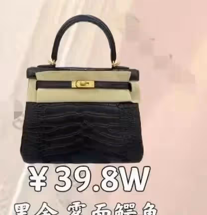馬麗娟拎40萬包包車站接親家,趙本山未露面,兒子牛牛反應惹熱議