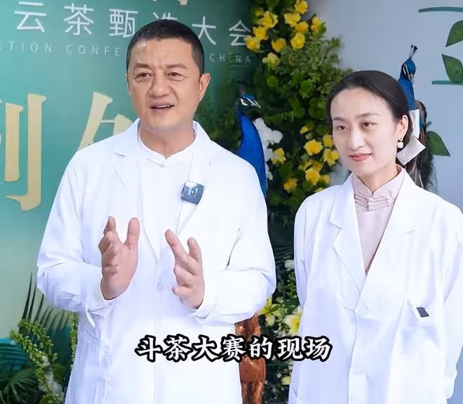 李亞鵬又翻車!參加鬥茶比賽得0分,一臉不服氣,討好評委遭回懟