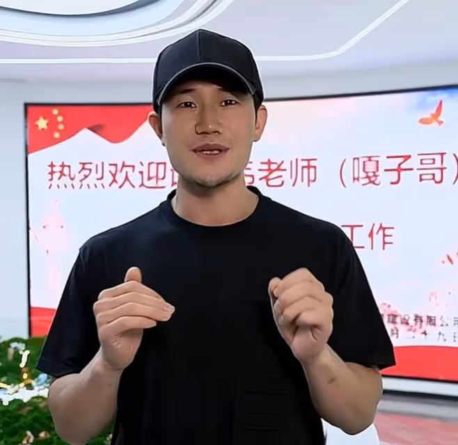 嘎子:下鄉助農直播,要坐頭等艙機場拉橫幅歡迎,網友說鋪張浪費