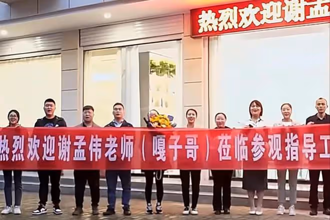 嘎子:下鄉助農直播,要坐頭等艙機場拉橫幅歡迎,網友說鋪張浪費