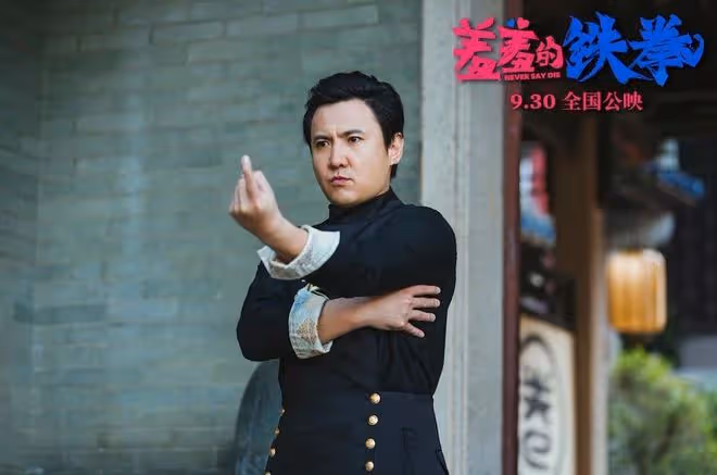 曝沈騰病情惡化!活動中睡著,張譯吳京一臉擔憂,背後原因太現實