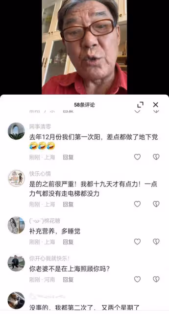 李立群:因感冒沒去宣傳極寒之城的電影,被投資方扣工資表示不服