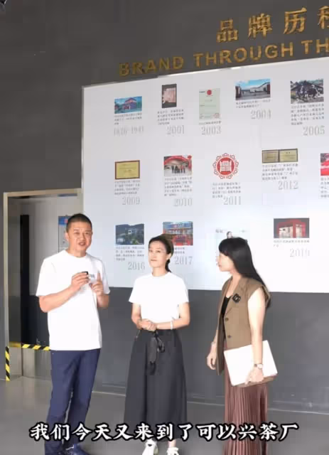 李亞鵬拿自己研發普洱茶去參賽，發現茶里有蟲殼，專家評委給0分