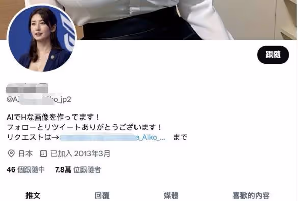 W網爆火的日本大歐派女議員,徹底暴露了孫燕姿的難言之隱……