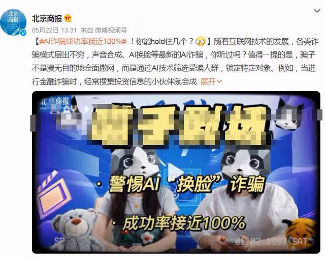 W網爆火的日本大歐派女議員,徹底暴露了孫燕姿的難言之隱……