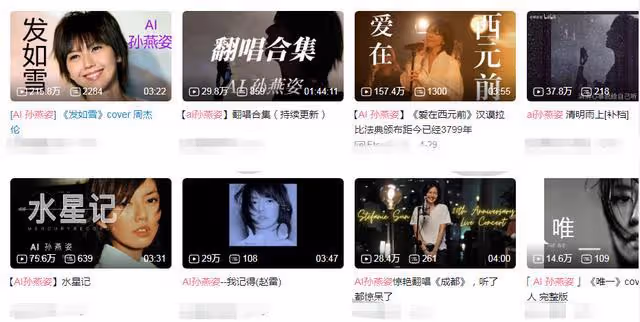 W網爆火的日本大歐派女議員,徹底暴露了孫燕姿的難言之隱……