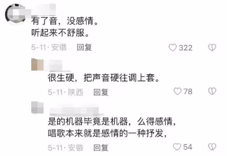 W網爆火的日本大歐派女議員,徹底暴露了孫燕姿的難言之隱……