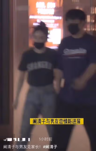 恭喜!闞清子獲男友求婚成功,浪漫唯美現場首曝光,男方來頭不小