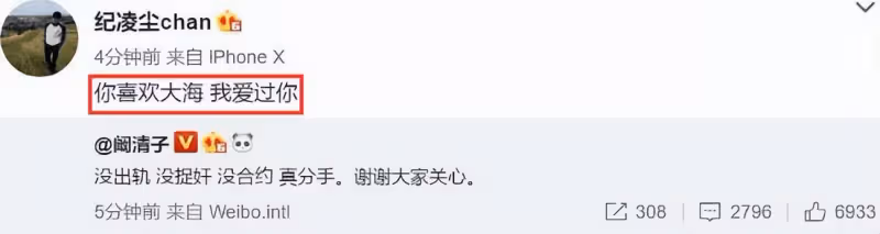 恭喜!闞清子獲男友求婚成功,浪漫唯美現場首曝光,男方來頭不小