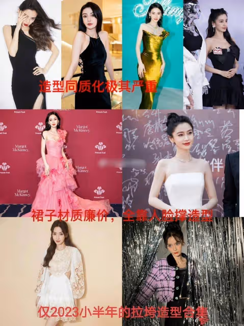 芭莎夜85花殺瘋了!趙麗穎氣場全開楊紫臉像蠟像熱巴異域風