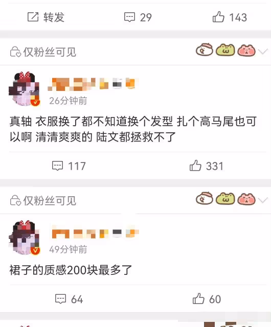 芭莎夜85花殺瘋了!趙麗穎氣場全開楊紫臉像蠟像熱巴異域風