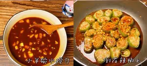 一口一個超過癮——青椒釀肉