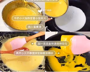 秒殺哈根達斯無冰渣冰激凌
