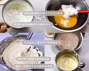 秒殺哈根達斯無冰渣冰激凌