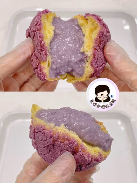 真的巨巨巨好吃【芋泥酥皮泡芙】💜