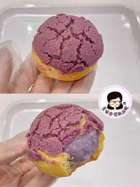 真的巨巨巨好吃【芋泥酥皮泡芙】💜