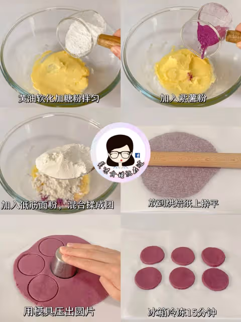 真的巨巨巨好吃【芋泥酥皮泡芙】💜