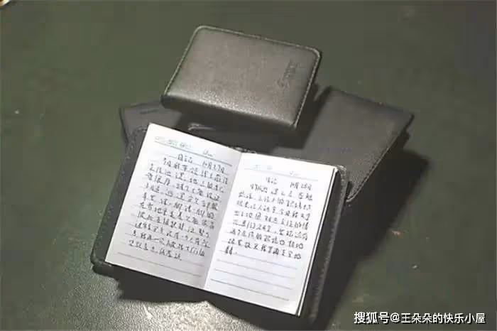 媽媽改嫁後!叔叔「養了我20年」 出嫁當天發現「他寫的日記」我嚇得冒冷汗:立即報警吧