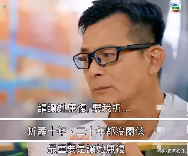 3年後,在亡妻梁潔華葬禮上發誓永不再娶的黃日華,如今怎樣了?