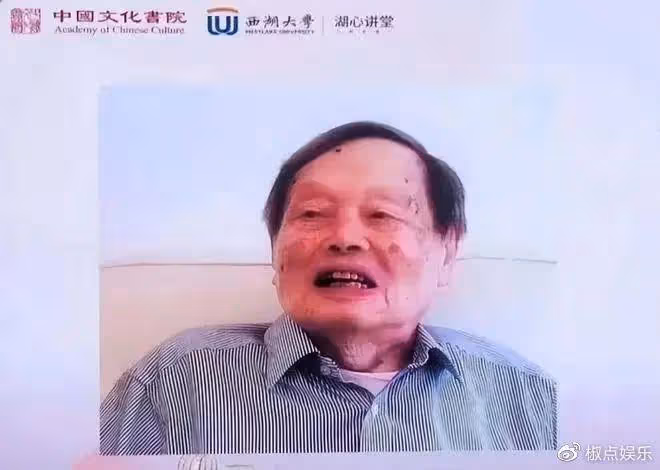 101歲楊振寧最新露面!曝已分配好18億遺產,支持翁帆以後改嫁