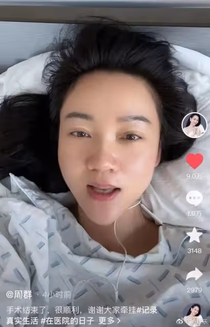 知名主持周群緊急入院做手術!直呼郭德綱「死胖子」,生3娃婚姻成謎