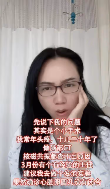 知名主持周群緊急入院做手術!直呼郭德綱「死胖子」,生3娃婚姻成謎