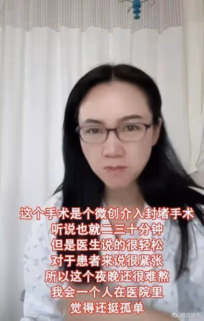 知名主持周群緊急入院做手術!直呼郭德綱「死胖子」,生3娃婚姻成謎