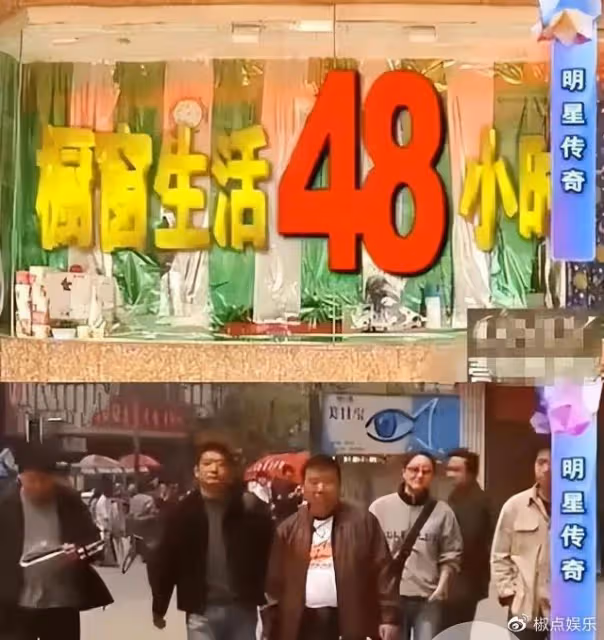 知名主持周群緊急入院做手術!直呼郭德綱「死胖子」,生3娃婚姻成謎