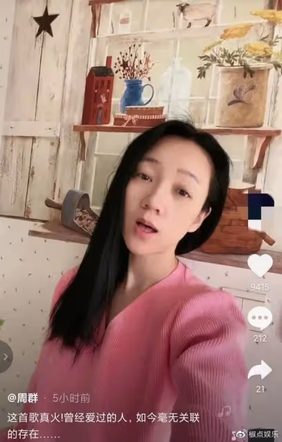 知名主持周群緊急入院做手術!直呼郭德綱「死胖子」,生3娃婚姻成謎