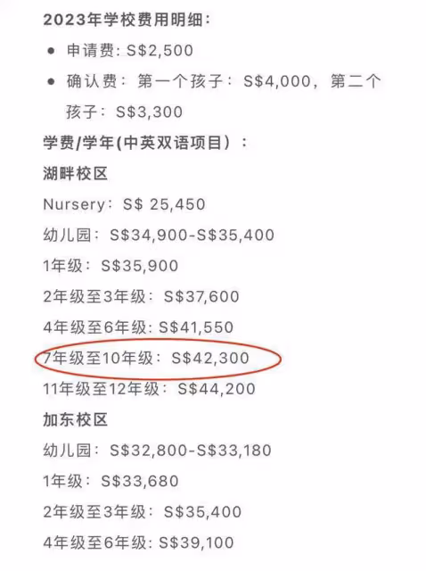 張庭夫婦最新近況：女兒已從上海轉學新加坡，貴族學校學費天價